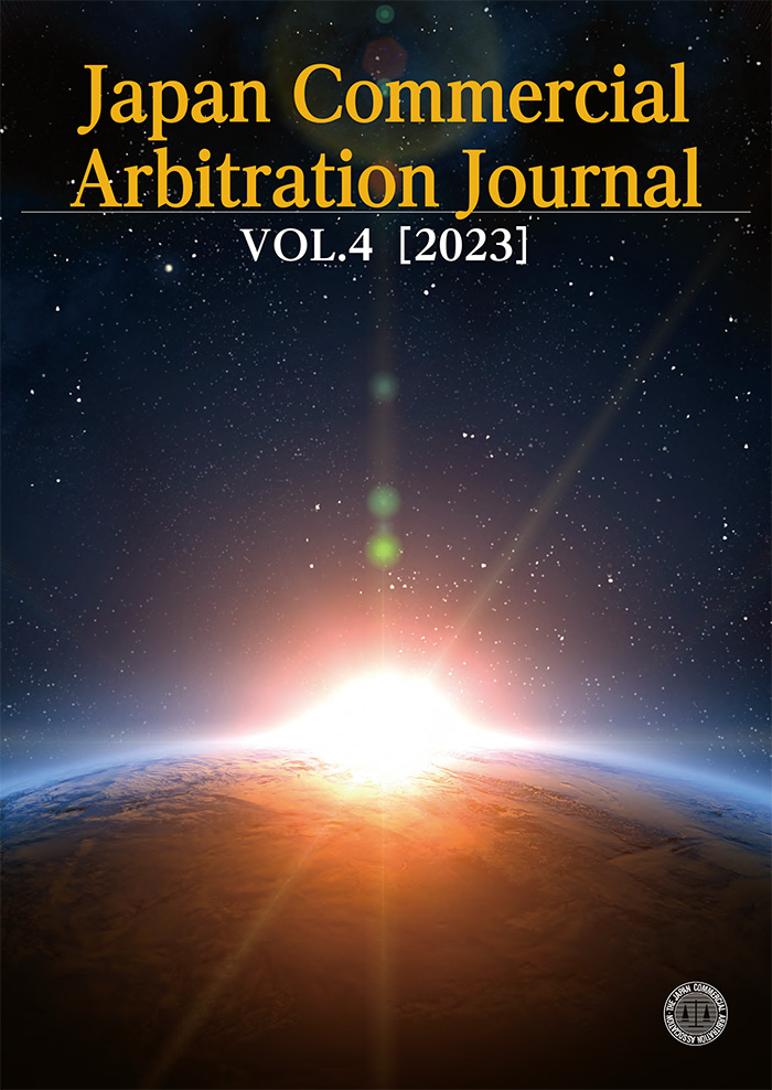 Japan Commercial Arbitration Journal VOL. 4 ［2023］