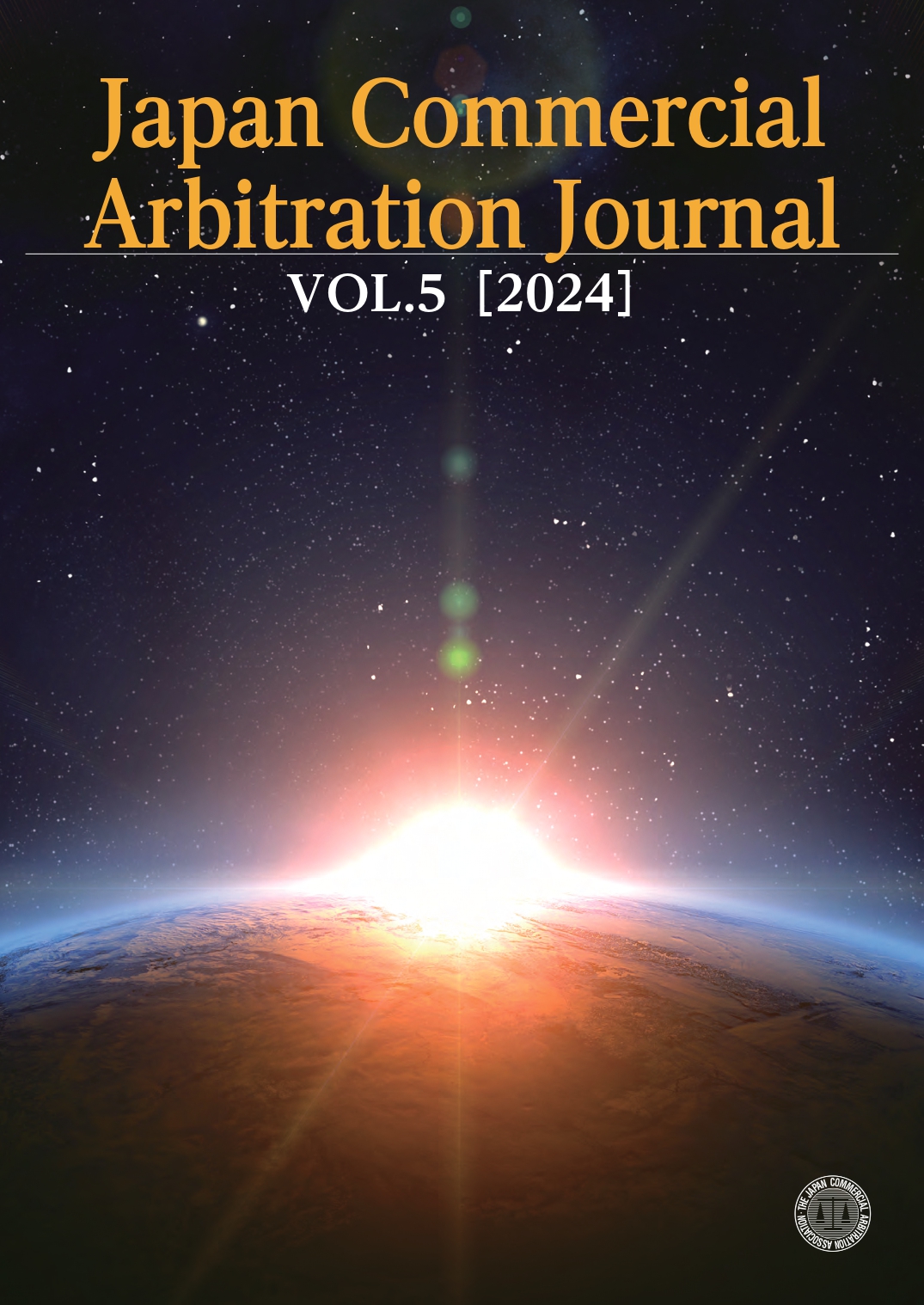 Japan Commercial Arbitration Journal VOL. 5 ［2024］